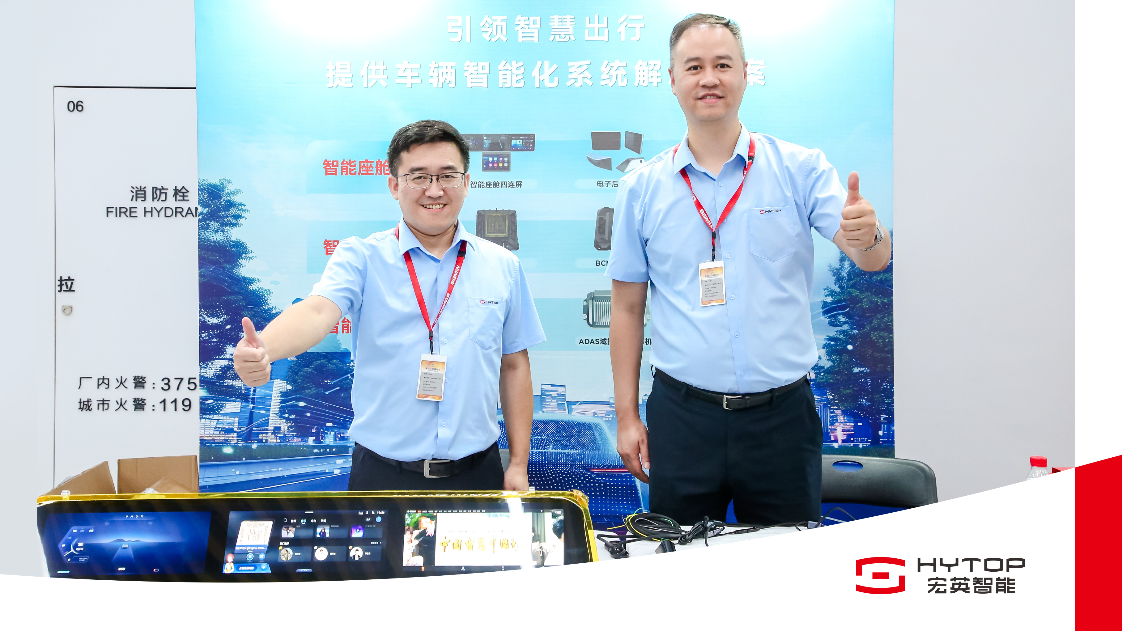 共促品牌升级丨米兰·(milan)中国智能走进五菱