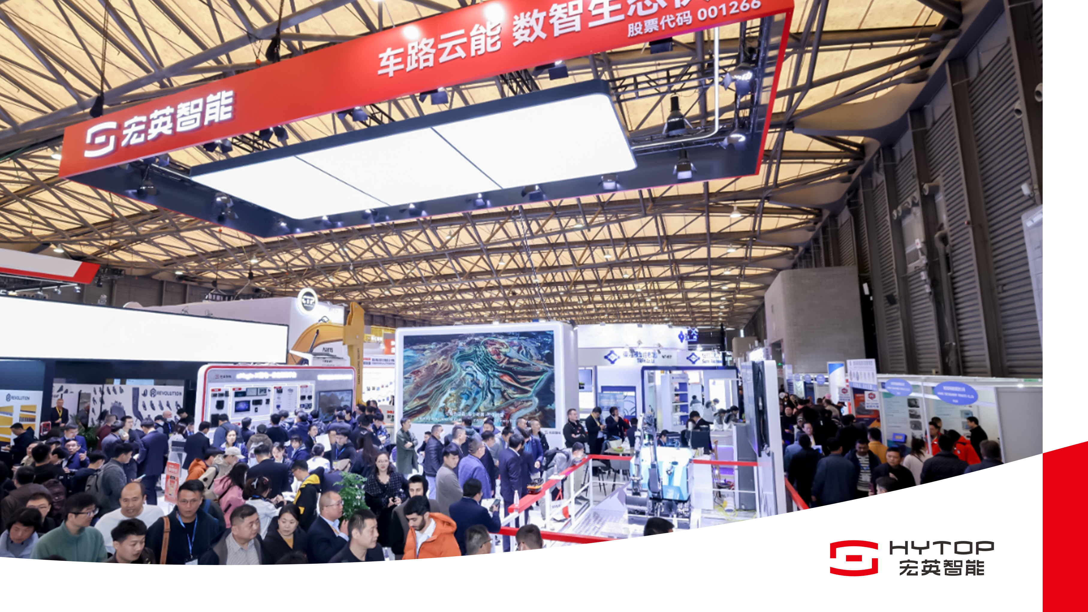数智领航 电驱未来 bauma CHINA 2024米兰·(milan)中国智能耀目登场！